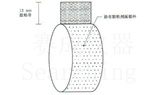 濟(jì)南賽成VOC-01環(huán)形初粘儀測試時，將膠帶式樣彎轉(zhuǎn)成如圖這樣的環(huán)形試樣，有膠面朝外
